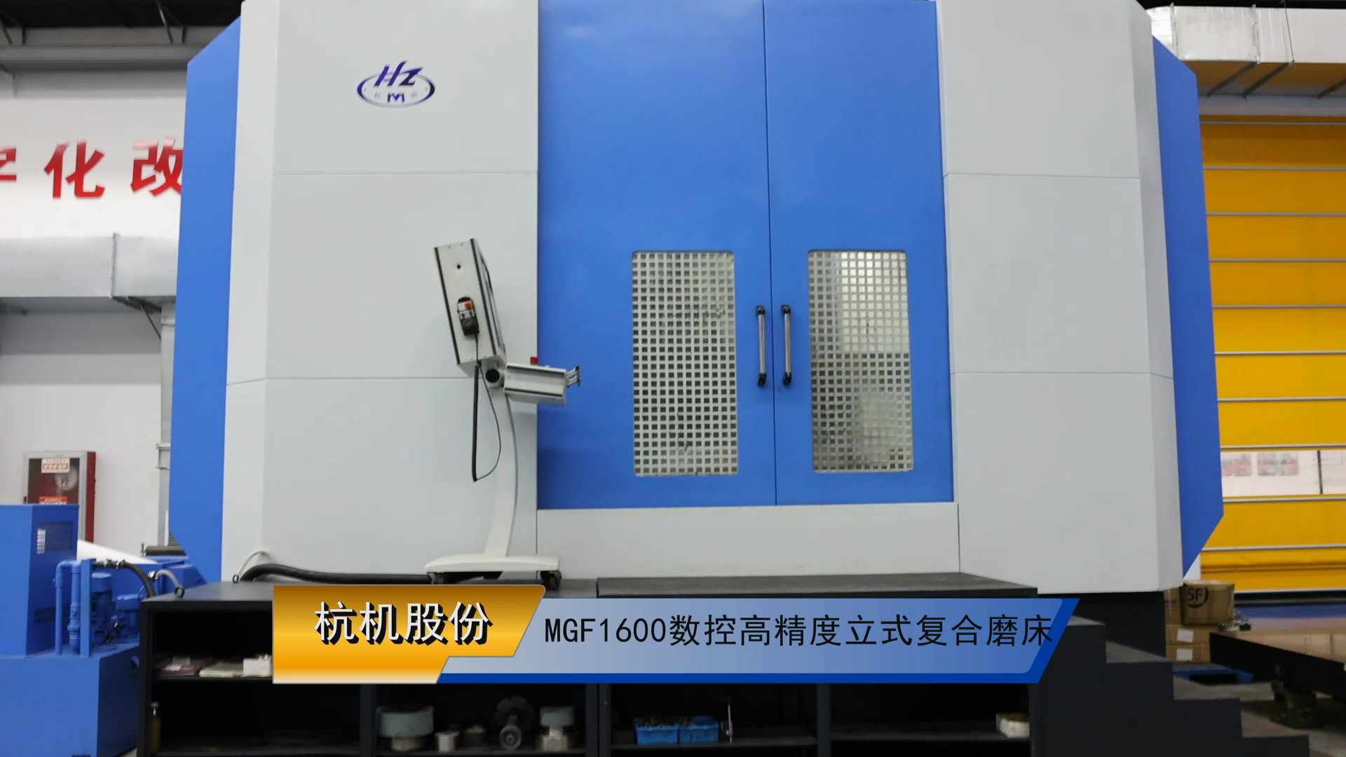 Máy mài hợp nhất đứng độ chính xác cao MGF1600