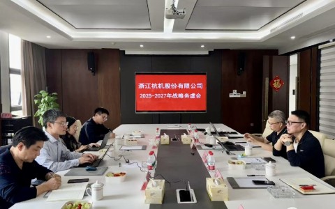 Quỹ máy móc công nghiệp chiến lược đầu tư vào Hang Cơ, cuộc họp chiến lược đầu tiên đã diễn ra thành công