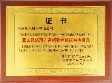 Quốc gia MGKF600 8 được đưa vào danh mục cung cấp máy móc điều khiển số cao cấp trong lĩnh vực quân sự