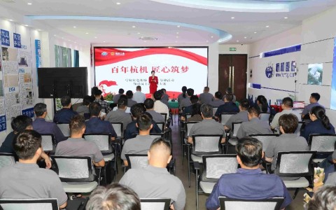 Nghệ thuật truyền thống qua hàng trăm năm - Âm thanh thời đại xây dựng tương lai —— Cuộc thi Hàng trăm năm Hangchi, Nghệ nhân kiến tạo ước mơ trong chuỗi sự kiện Tháng Năm Đỏ của Hangchi đã kết thúc thành công tốt đẹp