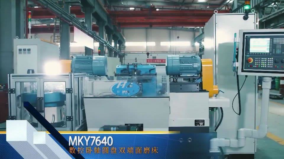 Máy mài mặt đầu trục ngang đôi số MKY7640