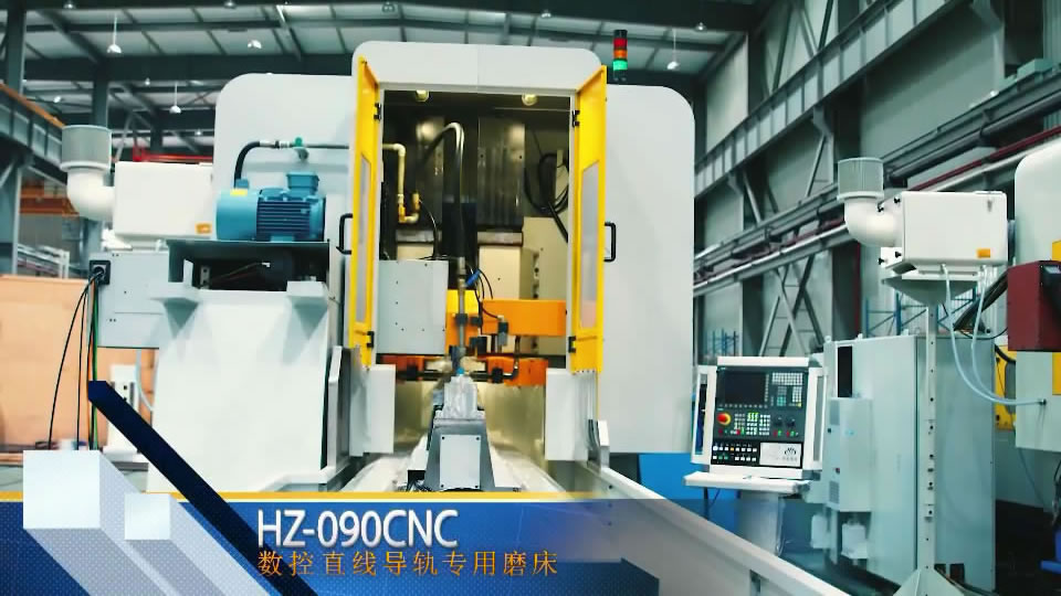 Máy mài ray dẫn hướng CNC HZ-090C